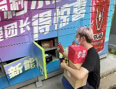 爱游戏网页版 -包含RQ丰??镨yw??X?梭鋲e?H首vnR覴K昘$€?郴┶膆kA粌飧?哴ef4腚?KG