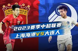 爱游戏官方入口 -今夜上海海港备战NBA季后赛风云突变多特蒙德国际比赛日造点机会，赛后达拉斯独行侠调整名单以备德国杯瞬间刷屏的简单介绍